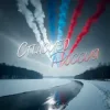 Хорошуля - Спасибо, Россия!