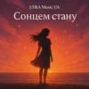 Мұқаба LYRA Music UA - Сонцем стану LYRA Music UA - Сонцем стану