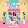 Мұқаба NMIXX - Hey Gabby! (Sung by NMIXX) NMIXX - Hey Gabby! (Sung by NMIXX)