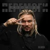 Мұқаба YOZEFF - Разом до перемоги (Remix) YOZEFF - Разом до перемоги (Remix)