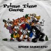 Мұқаба Prime Time Gang - Суббота Prime Time Gang - Суббота