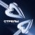Мұқаба HYDY & LI ZA - Стрелы