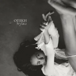 Мұқаба KRYLATA - Опіки