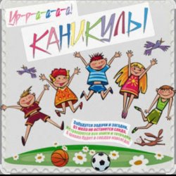 Мұқаба unknown - Мудрые книжки