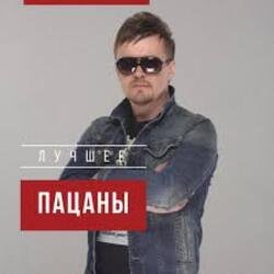 Мұқаба Пацаны - Тамагочи