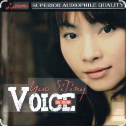 Мұқаба Yao Si Ting (姚斯婷) - Speak Softly Love
