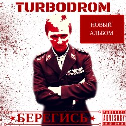Мұқаба Turbodrom - Sehnsucht