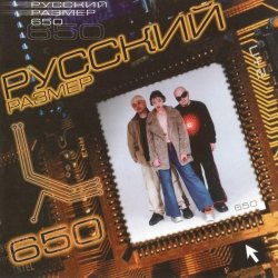 Мұқаба Русский размер - Весна