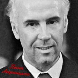 Мұқаба Виктор Беседин - Юность верит в чудеса