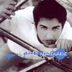 Мұқаба Giorgos Mazonakis - Ston Erota...