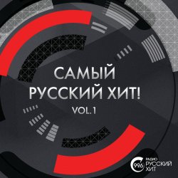 Мұқаба Дилайла - Без тебя