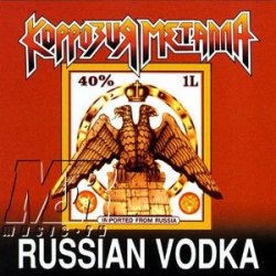 Мұқаба Коррозия металла - Русская водка