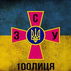 Мұқаба 100Лица - Це ЗСУ