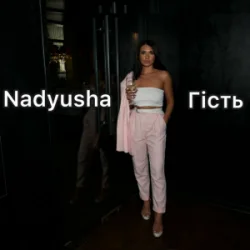 Мұқаба Nadyusha - Гість