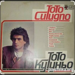 Мұқаба Toto Cutugno - Dietro L'Amore