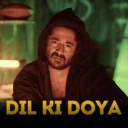 Мұқаба Paban Das Baul - Ki Ki Do Ya