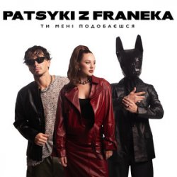 Мұқаба Patsyki Z Franeka - Жовтосині
