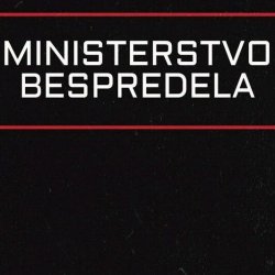 Мұқаба Министерство беспредела - Зависай