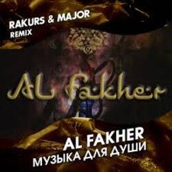 Мұқаба Al Fakher - Музыка Для Души