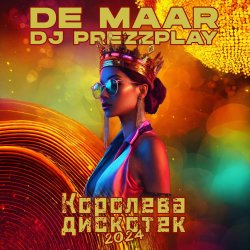 Мұқаба Alexander De Maar & DJ Unix - Королева дискотек