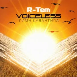 Мұқаба R-Tem - Voiceless (original)