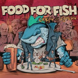 Мұқаба FOOD FOR FISH - Система