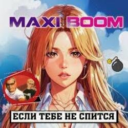 Мұқаба Maxi-Boom - Если тебе не спится...