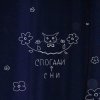 Мұқаба POPIL - Ода до каші POPIL - Ода до каші