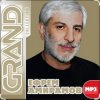 Мұқаба Ефрем Амирамов - Бессмертие любви Ефрем Амирамов - Бессмертие любви