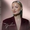 Мұқаба Яна Вайновская - Привет Яна Вайновская - Привет
