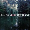 Мұқаба Alina Orlova - Kam Alina Orlova - Kam