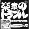 Мұқаба DJ これからの緊急災害 - Slow It Down (Original Mix) DJ これからの緊急災害 - Slow It Down (Original Mix)