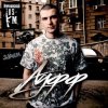 Мұқаба Нурминский - Я как нибудь улечу Нурминский - Я как нибудь улечу