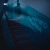 Мұқаба ЯD - Сердечко пацана ЯD - Сердечко пацана