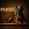Мұқаба MF Studio - Рамзес MF Studio - Рамзес
