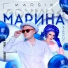 Мұқаба MARSIK - Марина MARSIK - Марина