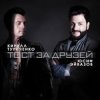 Мұқаба Юсиф Эйвазов & Кирилл Туриченко - Тост за друзей Юсиф Эйвазов & Кирилл Туриченко - Тост за друзей