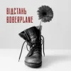 Мұқаба Boberplane - Відстань Boberplane - Відстань