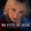 Мұқаба Rada Manojlovic - NA PUTU DO BECA Rada Manojlovic - NA PUTU DO BECA