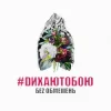 Мұқаба БЕЗ ОБМЕЖЕНЬ - Запам’ятаю БЕЗ ОБМЕЖЕНЬ - Запам’ятаю