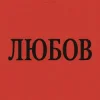Мұқаба Marshroot - Алкоголь Marshroot - Алкоголь