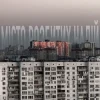 封面 Sudno & BaWN - Місто розбитих надій Sudno & BaWN - Місто розбитих надій