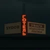 Мұқаба SYDOR - Готель SYDOR - Готель