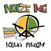 Мұқаба Noize MC - Я Глуп Noize MC - Я Глуп
