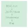 Мұқаба DAKOOKA - ПРЛ DAKOOKA - ПРЛ