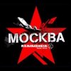 Мұқаба Точка Z - Spiel Mit Mir Точка Z - Spiel Mit Mir