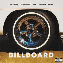 Мұқаба Andy Panda, Скриптонит, 104, TumaniYO, Miyagi - Billboard