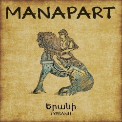 Мұқаба Manapart - Yerani