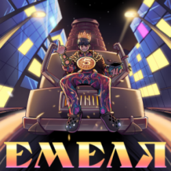 Мұқаба 5opka - Емеля