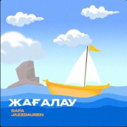 Мұқаба Rafa & Jazzdauren - Жағалау